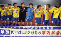 성남 일화 K-리그 후기 우승 환호