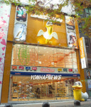 금강제화, 레스모아 오픈