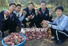 <전경들 텃밭가꾼 농산물로 이웃사랑>