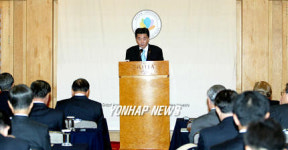 제24주년 UN 세계평화의 날 기념 국제학술대회