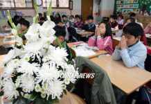 사냥개에 물려 숨진 초등생 교실