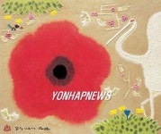 생명의 노래 김병종 개인전