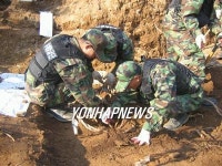 실미도 부대원 유골 3구 발굴