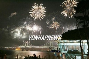 <APEC> 정상회의 어떻게 진행되나