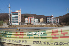 성남 대장동에 들어선 빌라