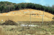 경기도 광주 오포 고산지구 아파트 사업예정지