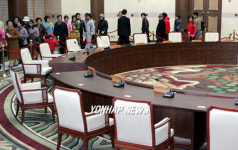 누리마루APEC하우스 일반 공개