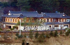 평창 한국전통음식문화 체험관 개관