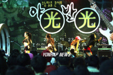 수능탈출 콘서트