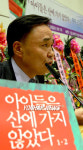 개구리소년 실종사건 실화소설 저자 김가원박사