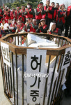유흥음식업체 유사영업행위 규탄