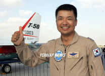 T-50 항공기 조종사 이충환중령.