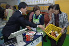 `서대문 정 담은 푸드마켓 개장