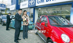 GM대우 차량 시승센터