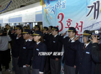 부산지하철 3호선 대저-수영 구간 개통