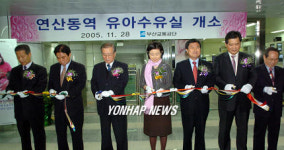 부산지하철에 육아편의시설도 문열어