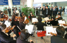 남구 신포니에타 구청 연주회