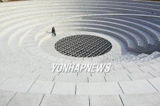 분당에 책 테마파크 준공