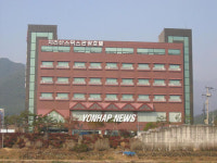 거물 브로커 윤씨의 관광호텔