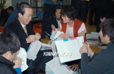 李대법원장 장애인 시설 격려방문