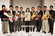 2005 한국프로골프 대상 시상식