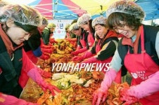 경남은행, 사랑의 김장 담그기