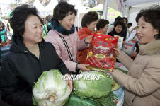 우리농산물 직거래 장터