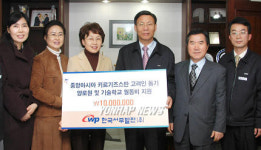 서부발전, 고려인 돕기 성금 전달