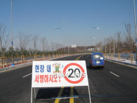 무용지물 탄천변 도로