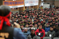 해산하는 대한한공 조종사노조