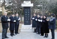 도산 안창호 선생 한글 송덕비 제막