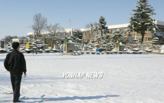 휴교령 내린 초등학교