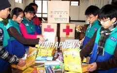 전주 초.중생 학용품 보내기