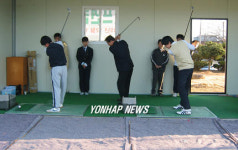 전교생 40명 미니학교에 골프연습장