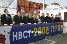 부산항 허치슨터미널 `컨 200만개 달성