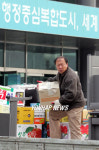 행정도시로 이사갑니다!