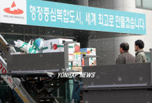 행정도시로 이사갑니다!