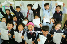 겨울방학 했어요