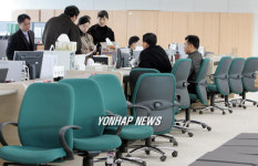 한산한 행정도시 보상사무소