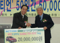 쌍용차, 5만㎞ 릴레이 기부행사 완료