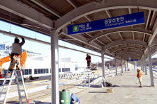 말끔히 단장된 동해선 제진역사