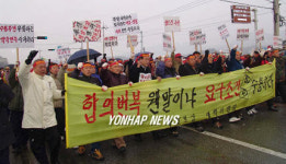 성난 행정도시 예정지 주민