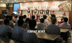 다사랑병원 단주 송년식