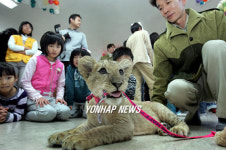 소외 어린이  찾아가는  출장 동물원