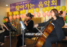 양로원 찾아가는 음악회 인기