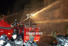 `서문시장 화재