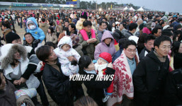 병술년 첫 일출 기다리는 해맞이 인파