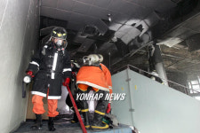 불에 탄 행정중심복합도시 홍보관