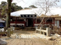 수덕여관 수덕사서 매입, 전시공간 등 활용