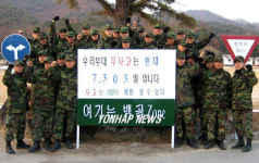 우리 대대는 20년 무사고